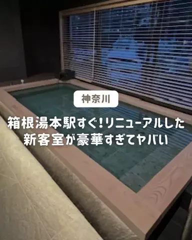 ぐりぐらママ@子連れ旅行で一度は行きたいスポット巡りのTikTok投稿