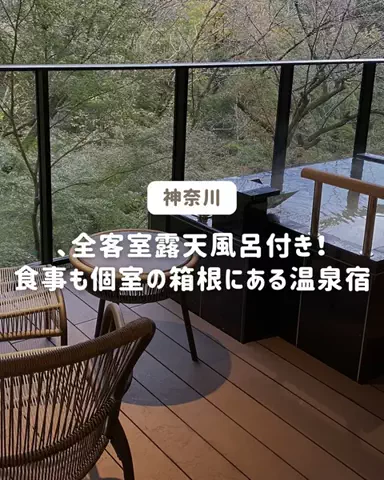 ぐりぐらママ@子連れ旅行で一度は行きたいスポット巡りのTikTok投稿