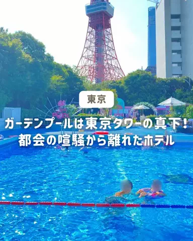 ぐりぐらママ@子連れ旅行で一度は行きたいスポット巡りのTikTok投稿