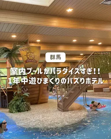 ぐりぐらママ@子連れ旅行で一度は行きたいスポット巡りのTikTok投稿
