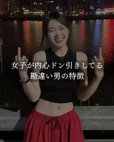 翔 | 男磨きのTikTok投稿
