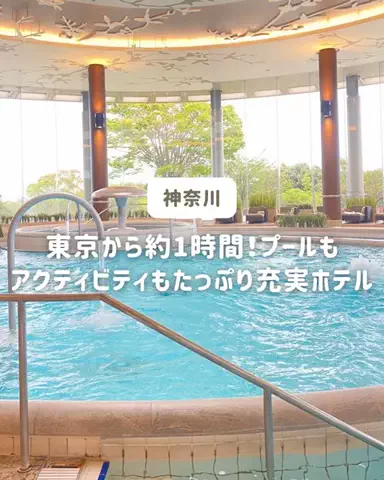 ぐりぐらママ@子連れ旅行で一度は行きたいスポット巡りのTikTok投稿