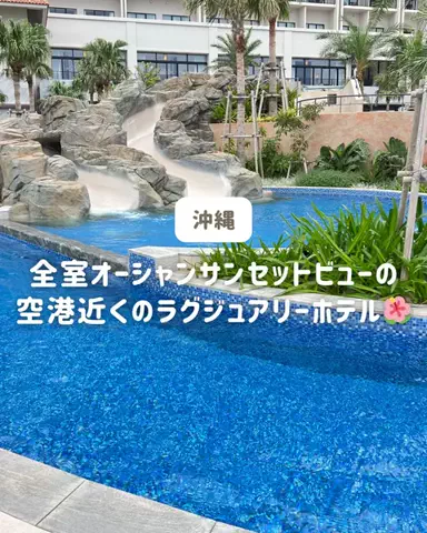 ぐりぐらママ@子連れ旅行で一度は行きたいスポット巡りのTikTok投稿