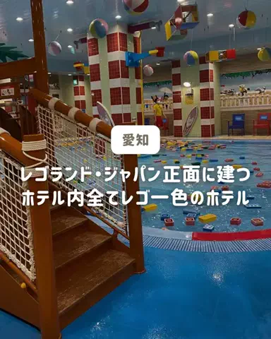 ぐりぐらママ@子連れ旅行で一度は行きたいスポット巡りのTikTok投稿