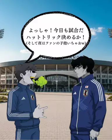 翔 | 男磨きのTikTok投稿