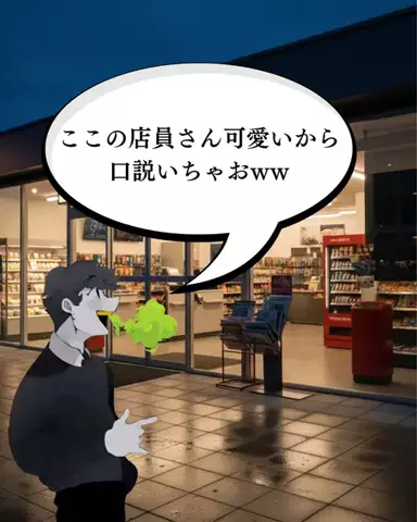 翔 | 男磨きのTikTok投稿