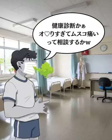 翔 | 男磨きのTikTok投稿