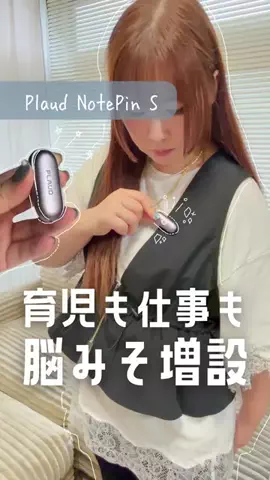 もね|ママのモチべをあげる人のTikTok投稿