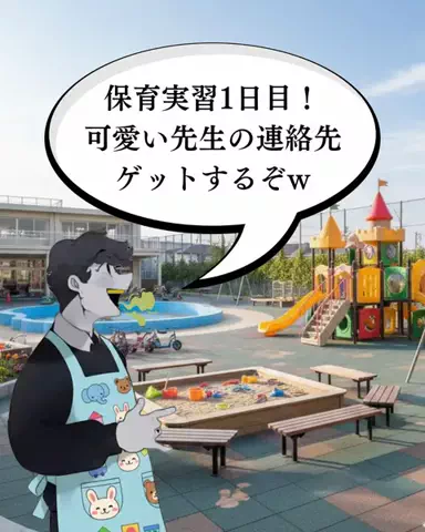 翔 | 男磨きのTikTok投稿