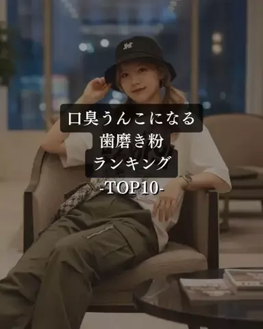 翔 | 男磨きのTikTok投稿
