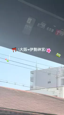 アラサーひとり旅✈️のTikTok投稿