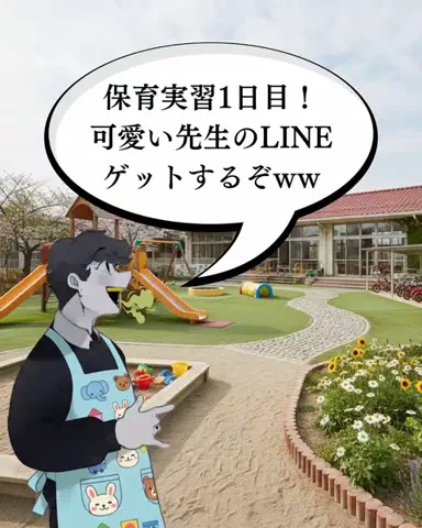 翔 | 男磨きのTikTok投稿