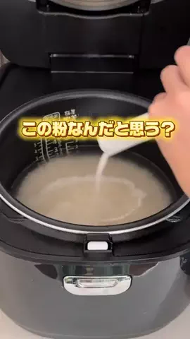 なち⌇ ズボラ×効率厨ママの暮らしのTikTok投稿