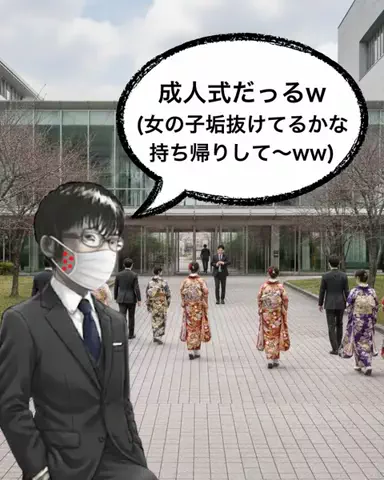 翔 | 男磨きのTikTok投稿
