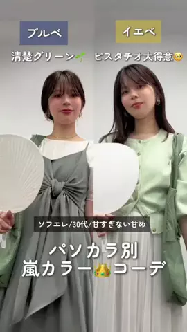 おその🍞pr30代独身ヲタク/ハイフンのTikTok投稿
