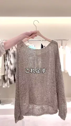 rd_tomo_のTikTok投稿