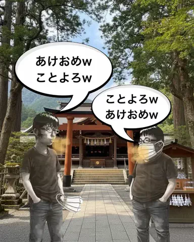 翔 | 男磨きのTikTok投稿