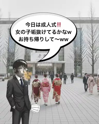 翔 | 男磨きのTikTok投稿