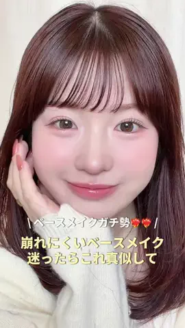 侑(ゆう)のTikTok投稿
