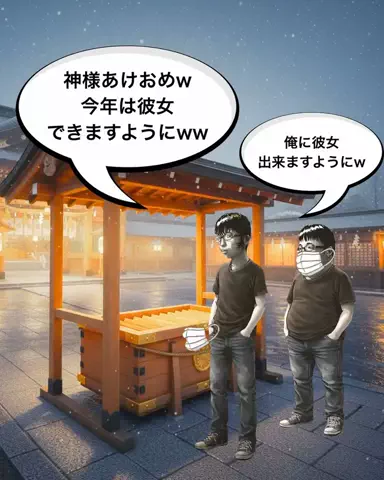 翔 | 男磨きのTikTok投稿