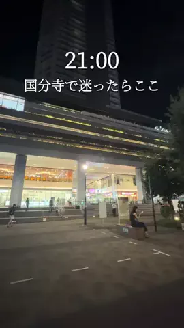 はな | 多摩グルメ&カフェのTikTok投稿