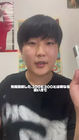 ゆうちのTikTok投稿