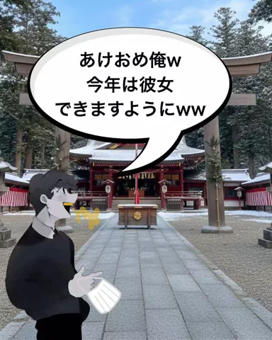 翔 | 男磨きのTikTok投稿