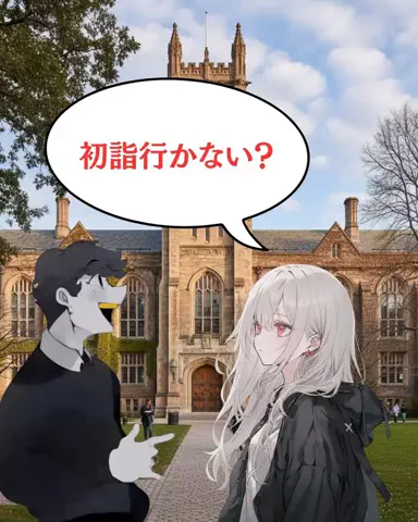 翔 | 男磨きのTikTok投稿