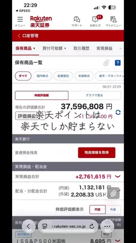 銭ちゃんのTikTok投稿
