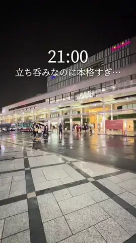 はな | 多摩グルメ&カフェのTikTok投稿