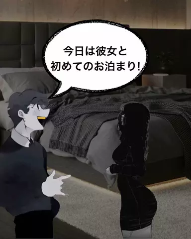 翔 | 男磨きのTikTok投稿