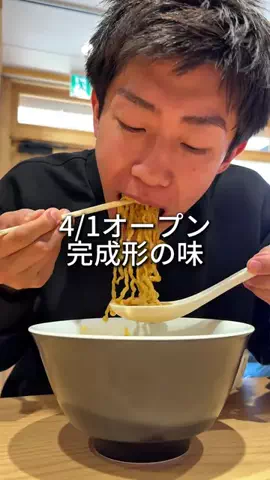 るい【ぼっち食べ歩き】のTikTok投稿