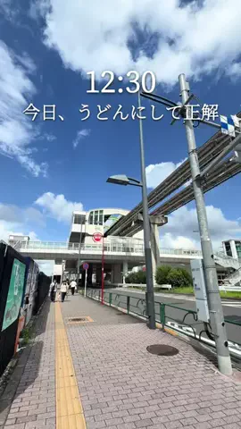 はな | 多摩グルメ&カフェのTikTok投稿