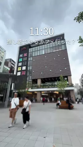 はな | 多摩グルメ&カフェのTikTok投稿