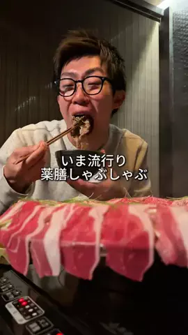 るい【ぼっち食べ歩き】のTikTok投稿