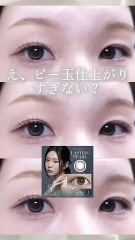 奥目ちゃんのTikTok投稿