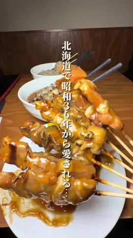 けんじ グルメマンのTikTok投稿