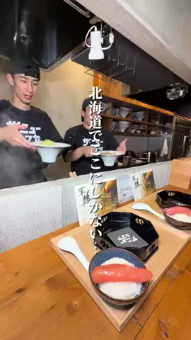 けんじ グルメマンのTikTok投稿
