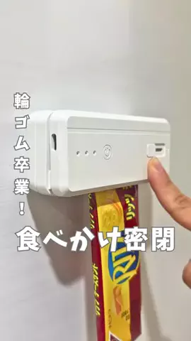 まい先生⌇保育士ママの100均DIY🌼のTikTok投稿