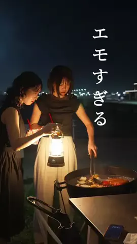たけ | 東京デートのTikTok投稿