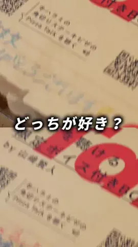 たけ | 東京デートのTikTok投稿
