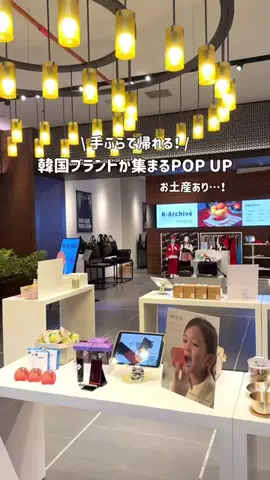 MIZUKI | 東京おでかけスポットのTikTok投稿