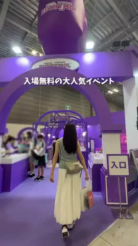 ゆみ | 東京発のお出かけ情報まとめのTikTok投稿