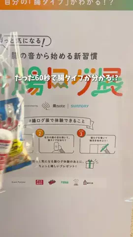 ゆみ | 東京発のお出かけ情報まとめのTikTok投稿
