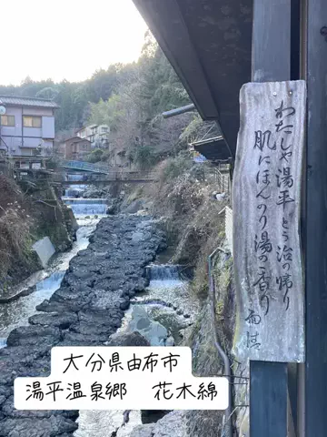 ☘️おにちゃん｜ひとり旅と温泉♨️のTikTok投稿
