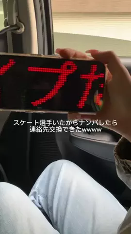 あかり(21)のTikTok投稿