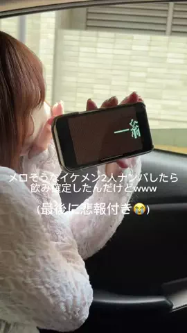 あかり(21)のTikTok投稿