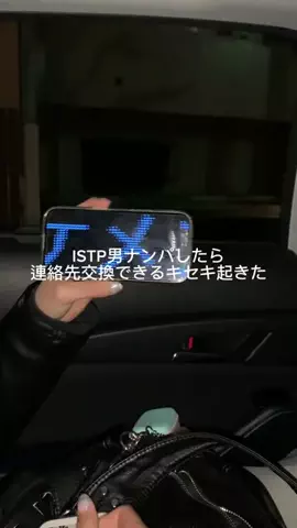 あかり(21)のTikTok投稿