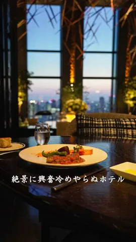たけ | 東京デートのTikTok投稿