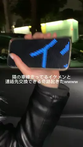あかり(21)のTikTok投稿